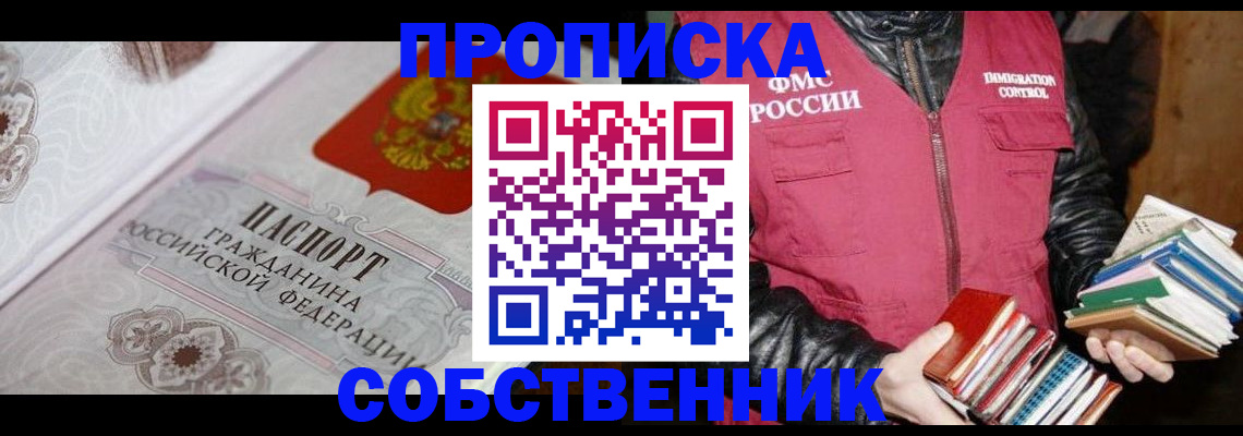 регистрация для дет. сада в Сибае