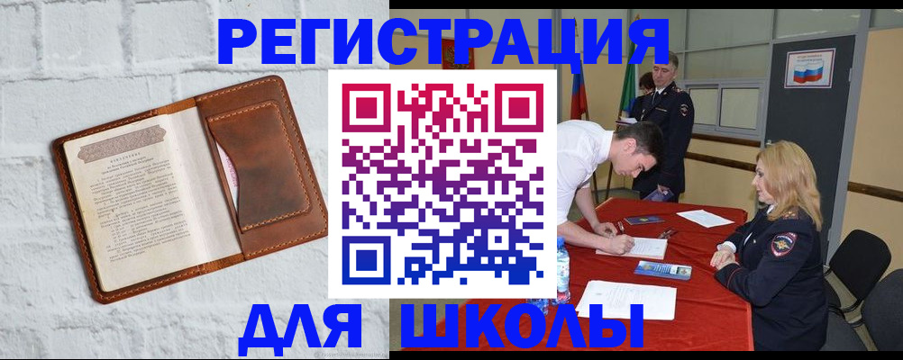 форма 3 в Сибае
